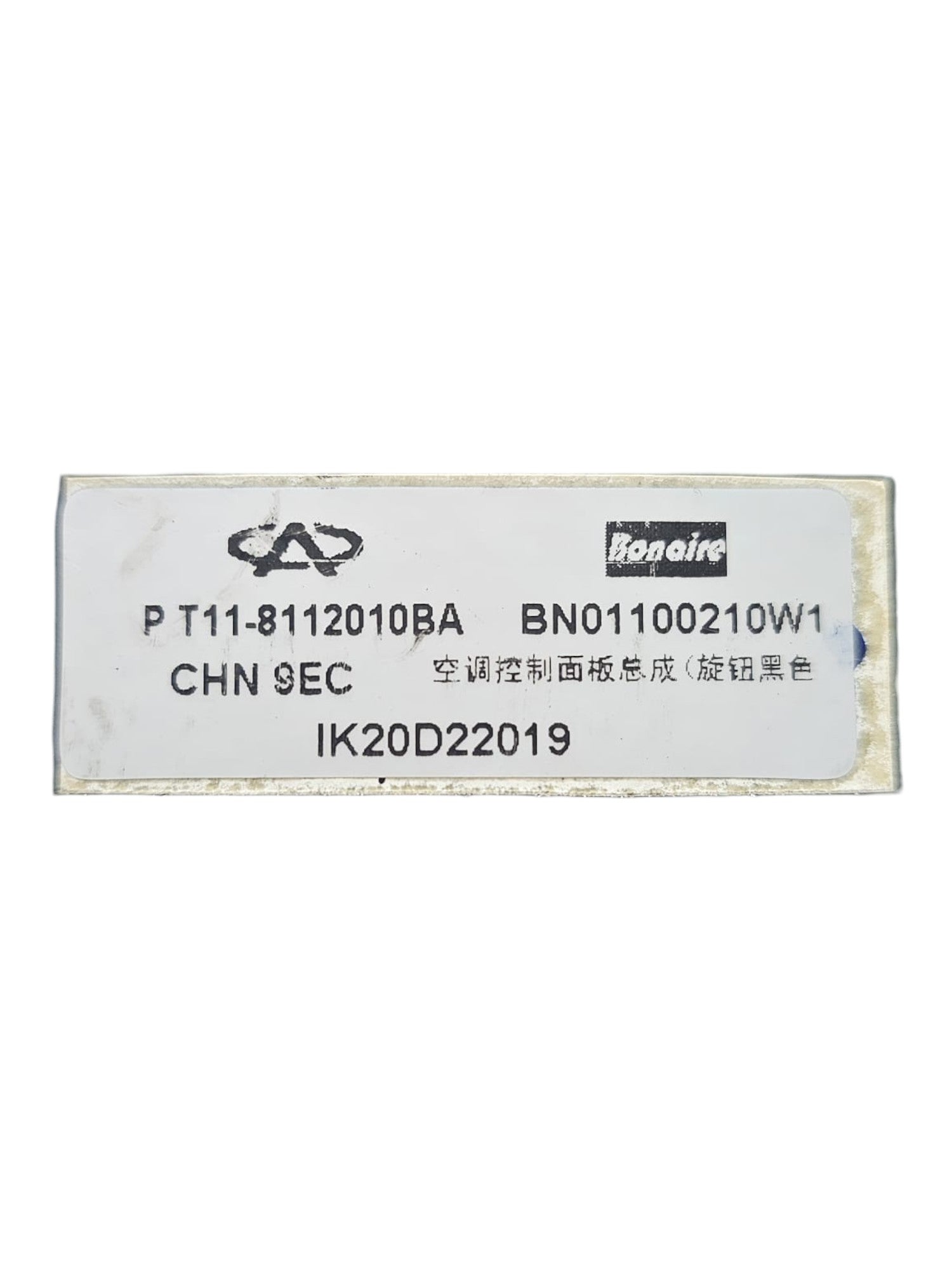 Comandi Clima DR 5 Cod:T11 - 8112010BA (2007 - 2013) - F&P CRASH SRLS - Ricambi Usati