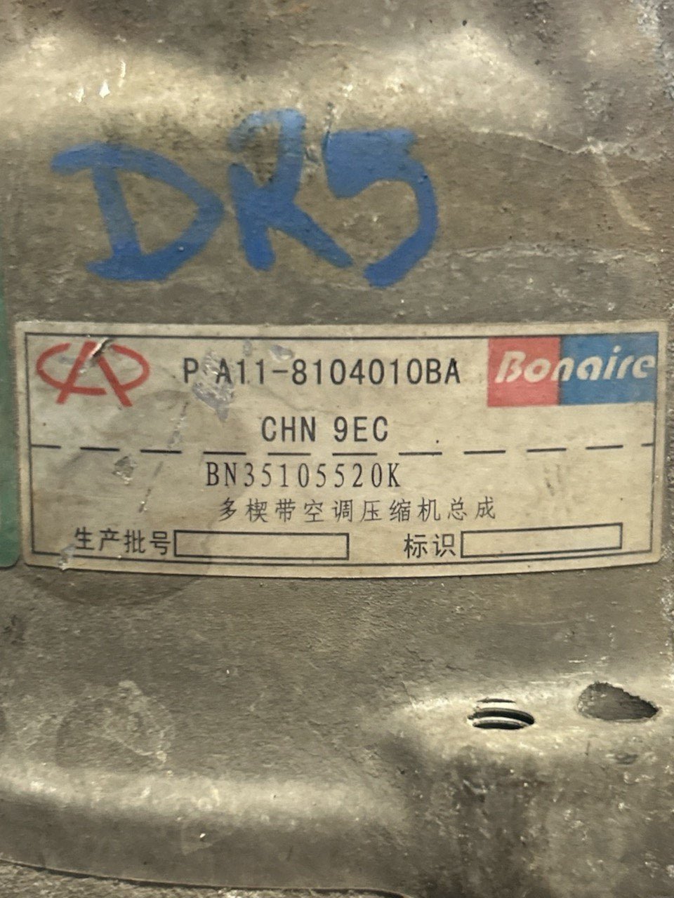 Compressore Aria Condizionata DR5 1.6 Benzina (2007 > 2020) cod.BN35105520K - F&P CRASH SRLS - Ricambi Usati