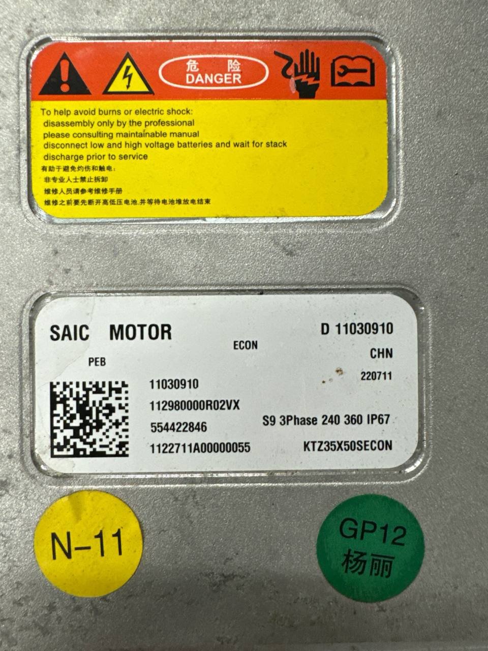 Convertitore Inverter Total Eletric Mg Zs Ev ( 2017 > ) cod : 554422846 - F&P CRASH SRLS - Ricambi Usati