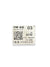 Devioluci Audi A1 8X / GB (2010 - 2023) cod.8X0953501B - F&P CRASH SRLS - Ricambi Usati