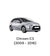Supporto Paraurti Citroen C3 II (2009 > 2016) cod.9805350080 - F&P CRASH SRLS - Ricambi Usati